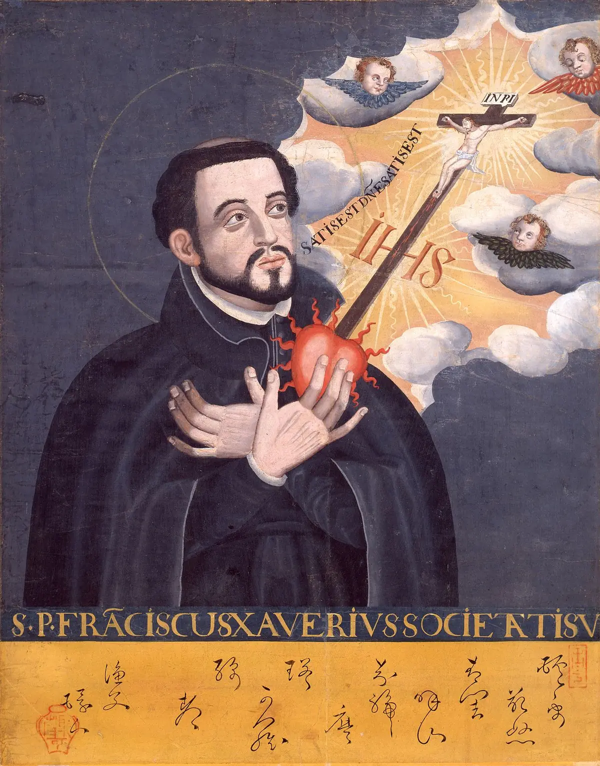 Francis Xavier holding a flaming heart, with a crucifix, the IHS monogram and Japanese calligraphy