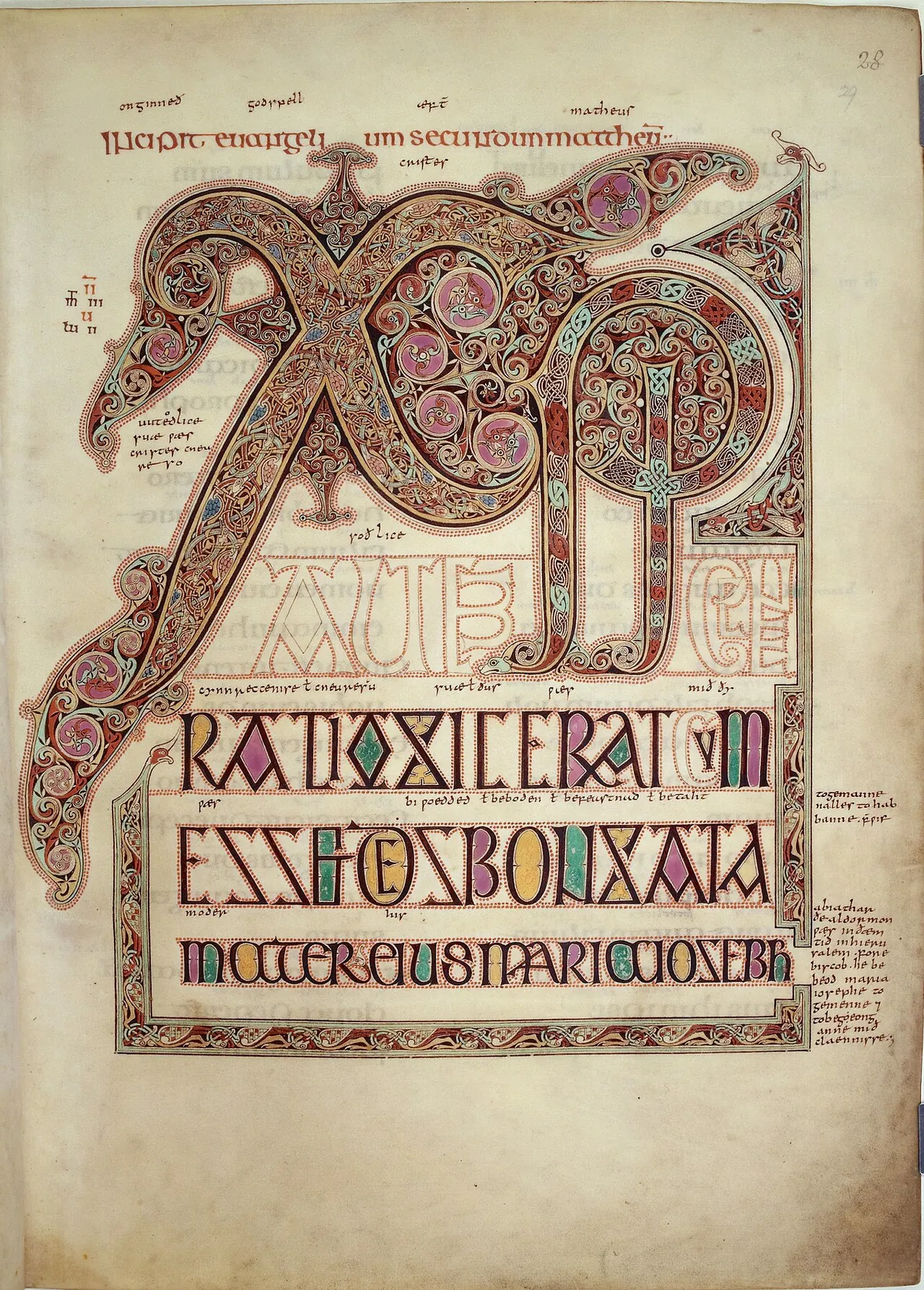 The Chi-Rho page of the Lindisfarne Gospels, the Greek monogram of Christ filled with dense spirals and interlace in gold and colour